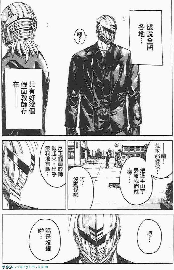 第152页