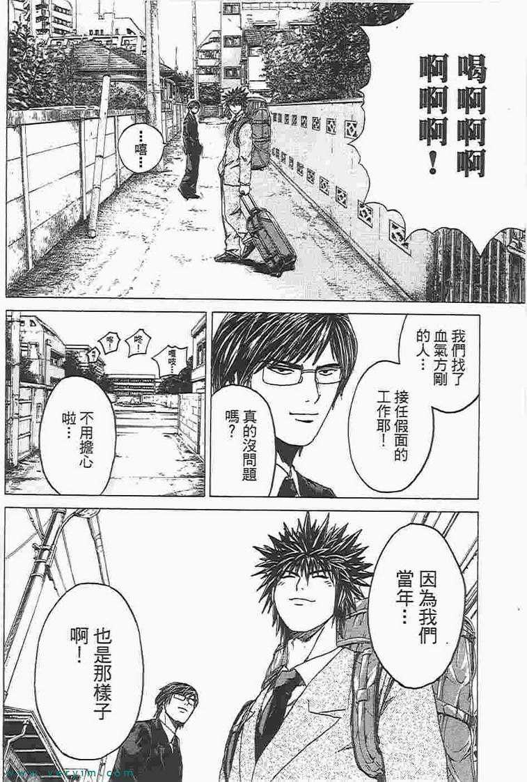 第155页
