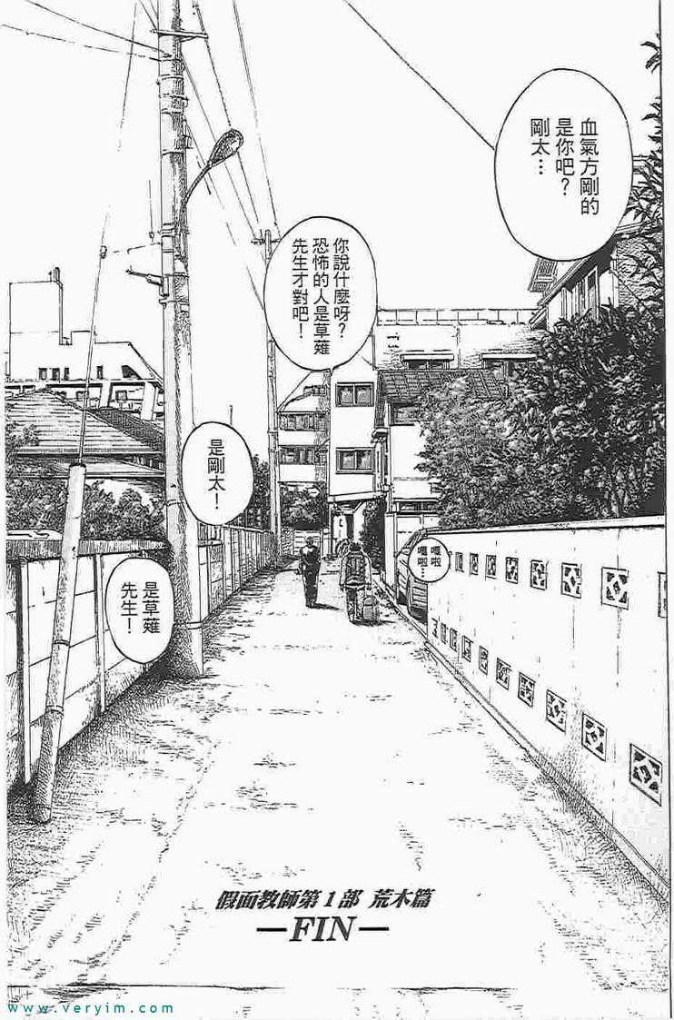 第156页