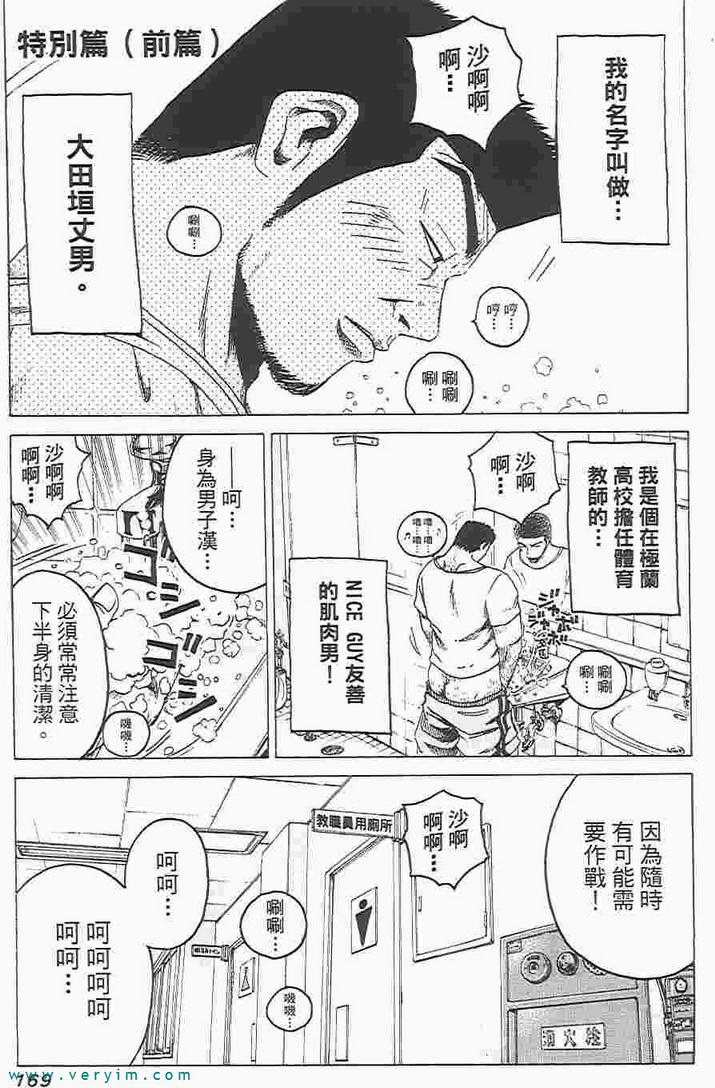 第157页