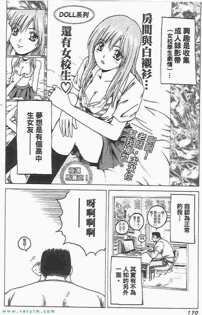 第158页