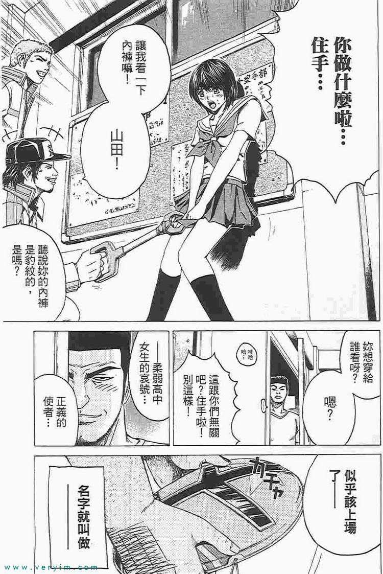 第159页