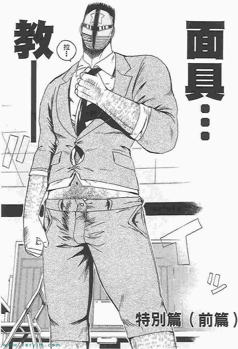 第160页