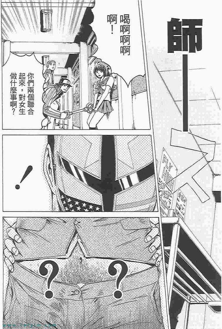第161页