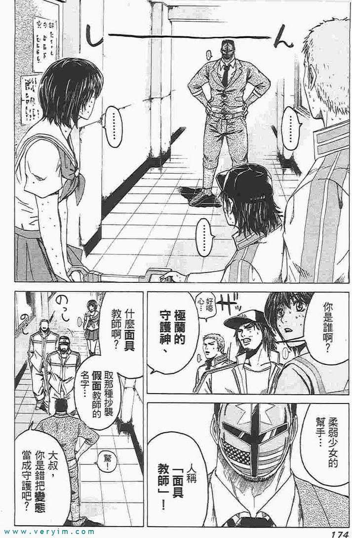 第162页