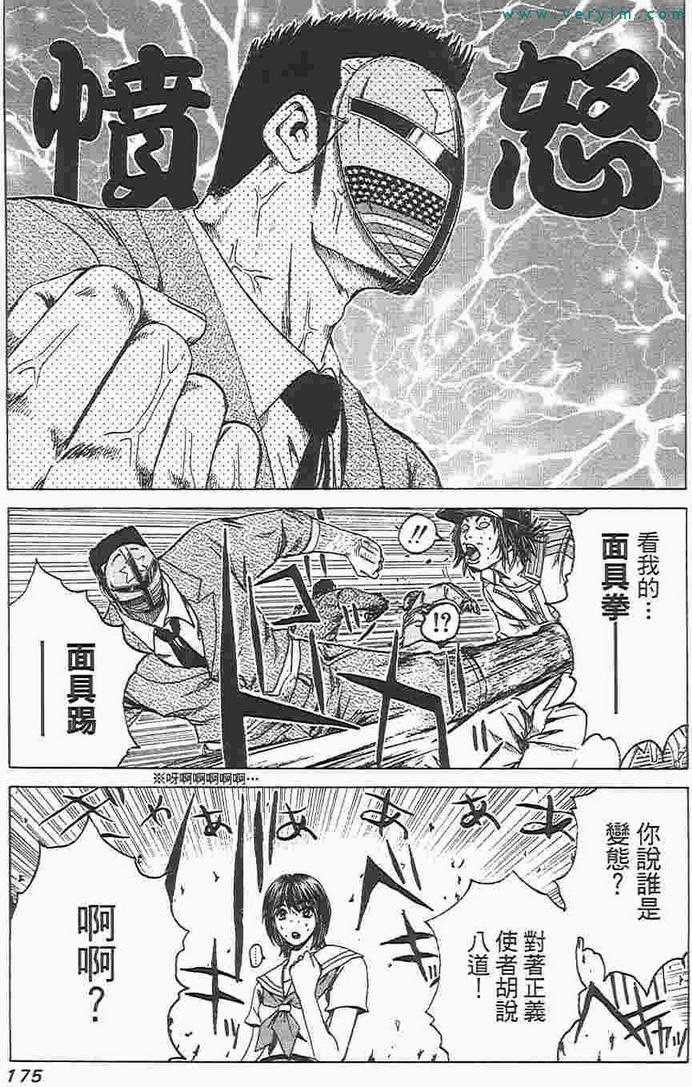 第163页