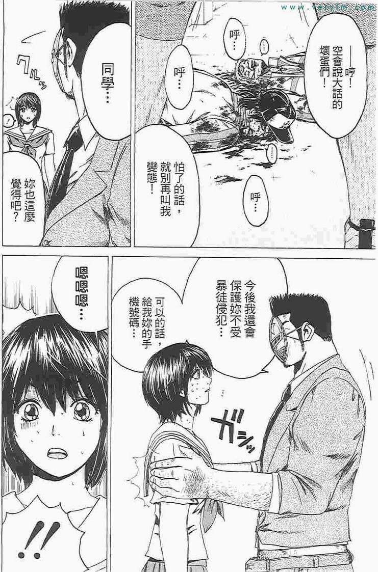 第164页