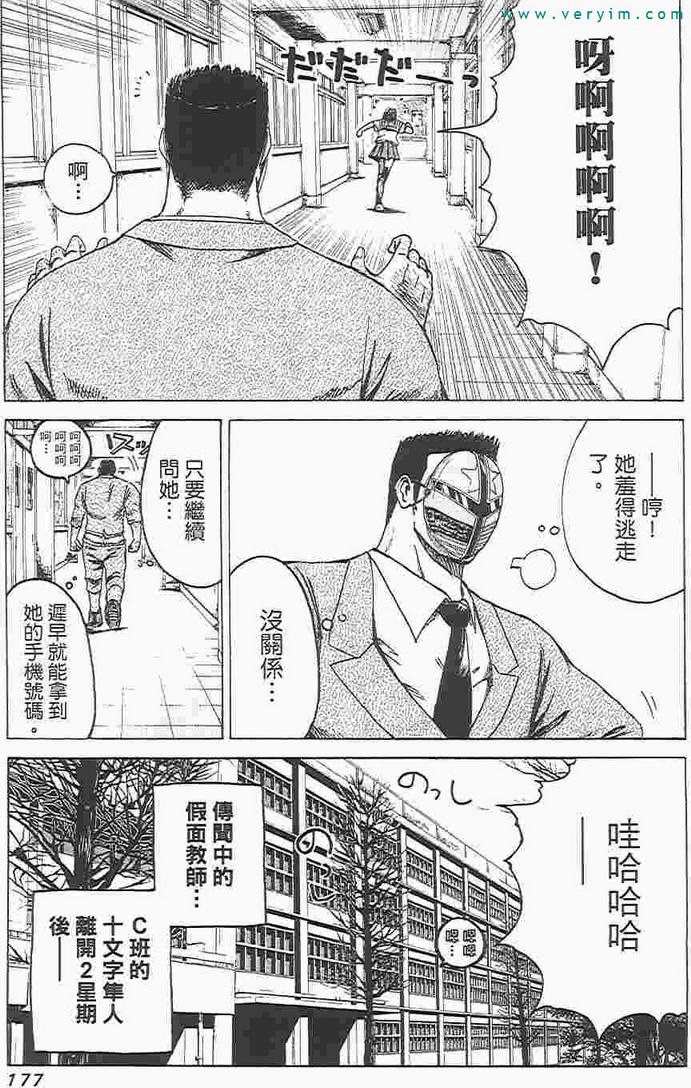 第165页