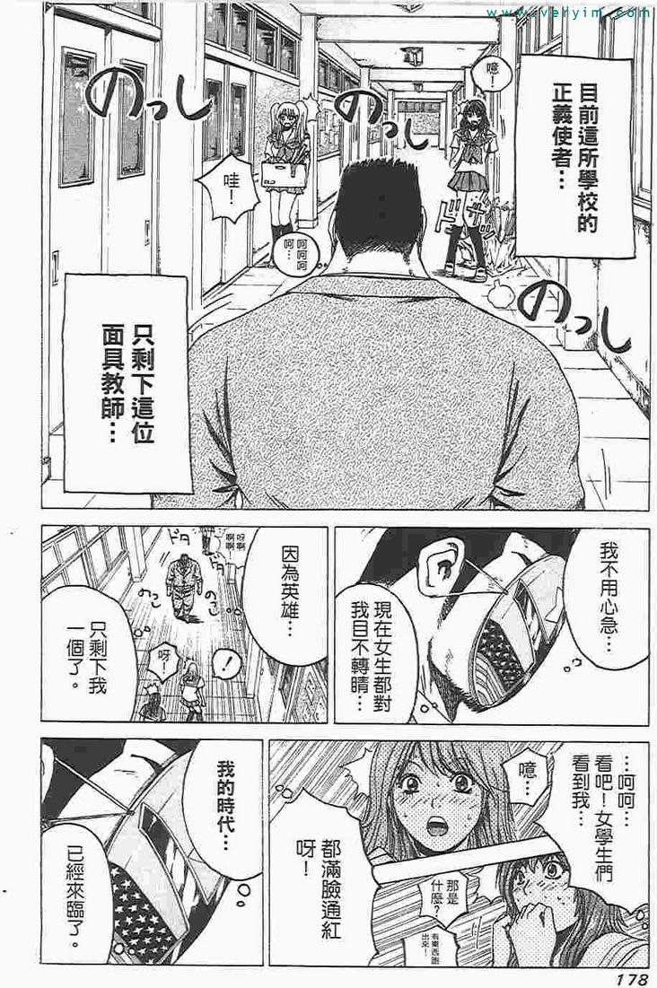 第166页