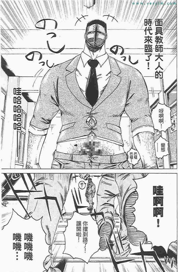 第167页