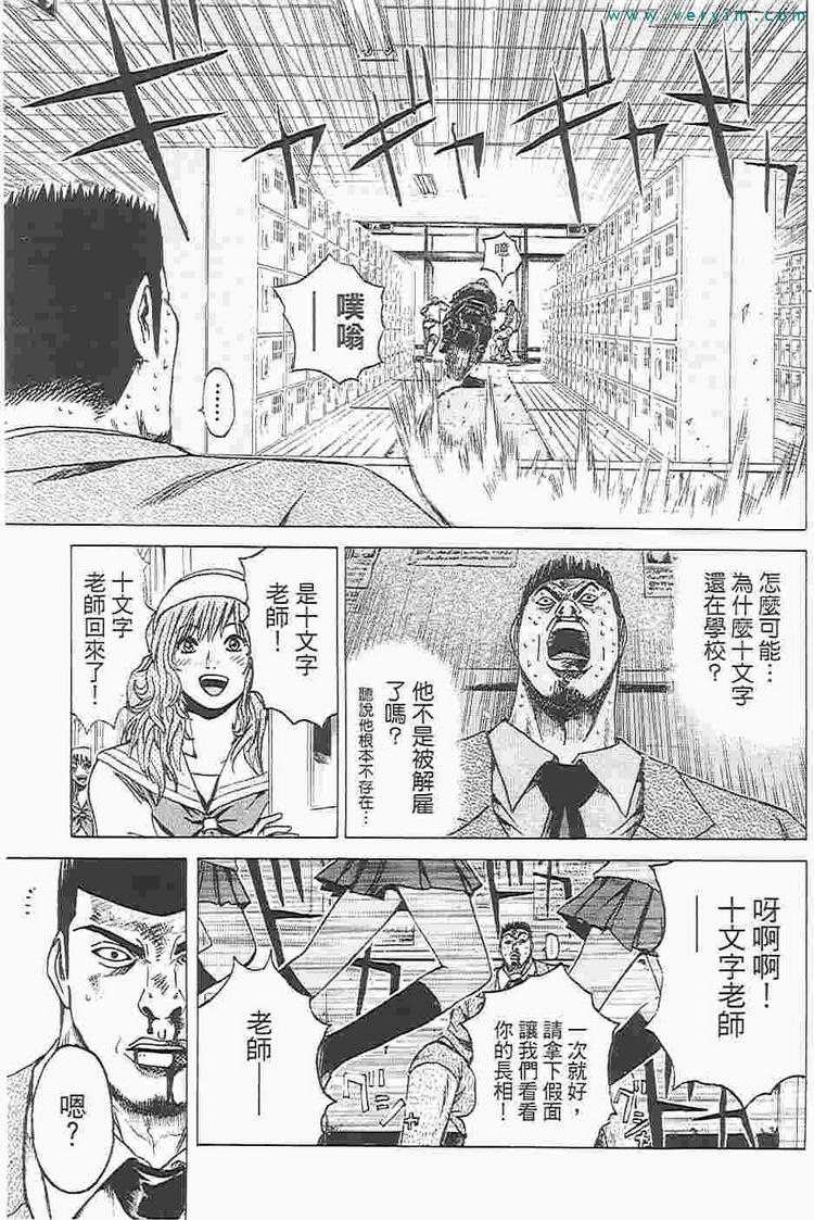 第173页