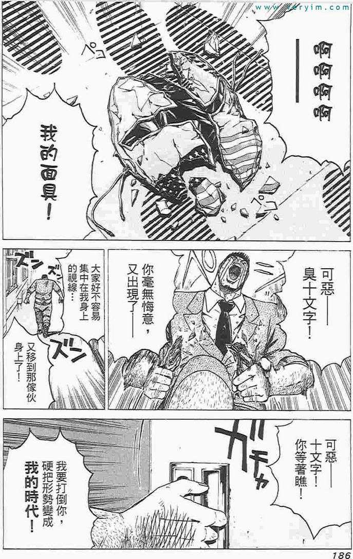 第174页