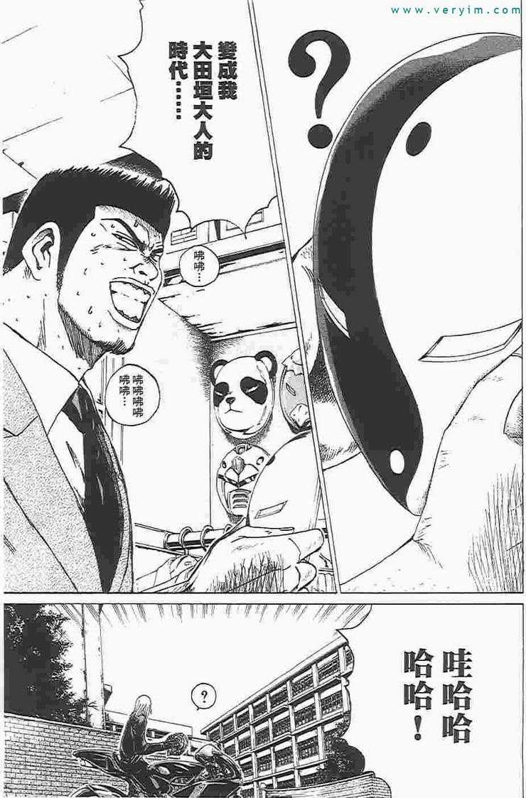 第175页