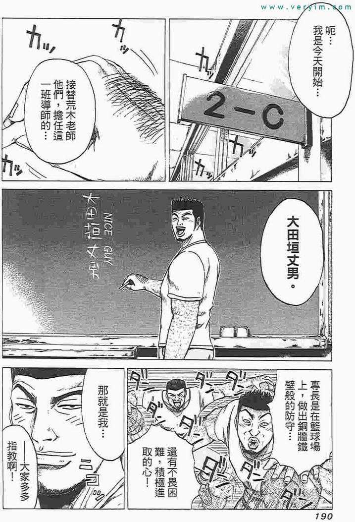 第177页