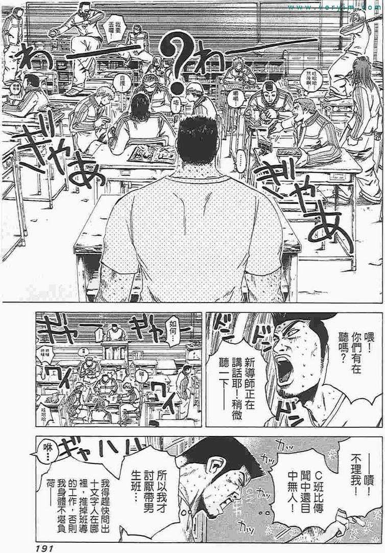 第178页