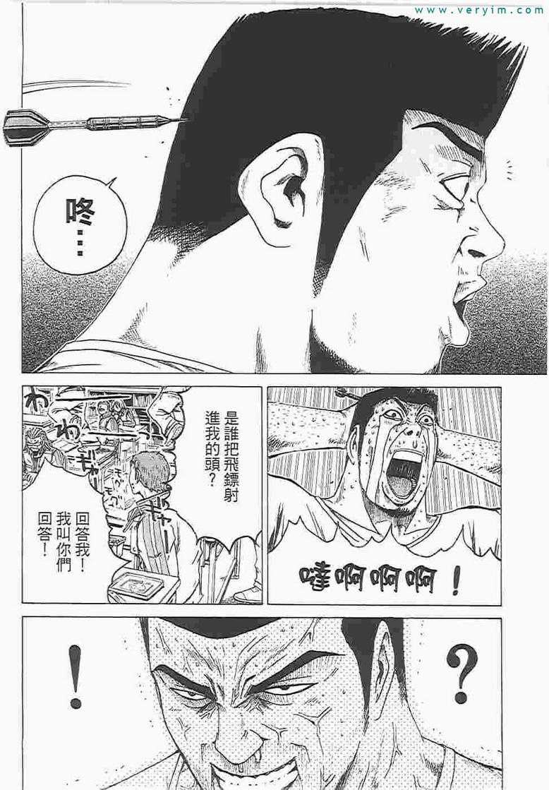 第179页