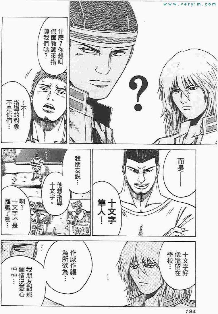 第181页