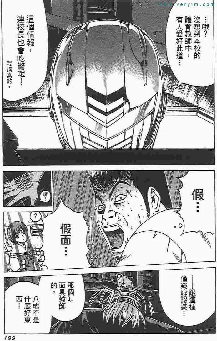 第186页