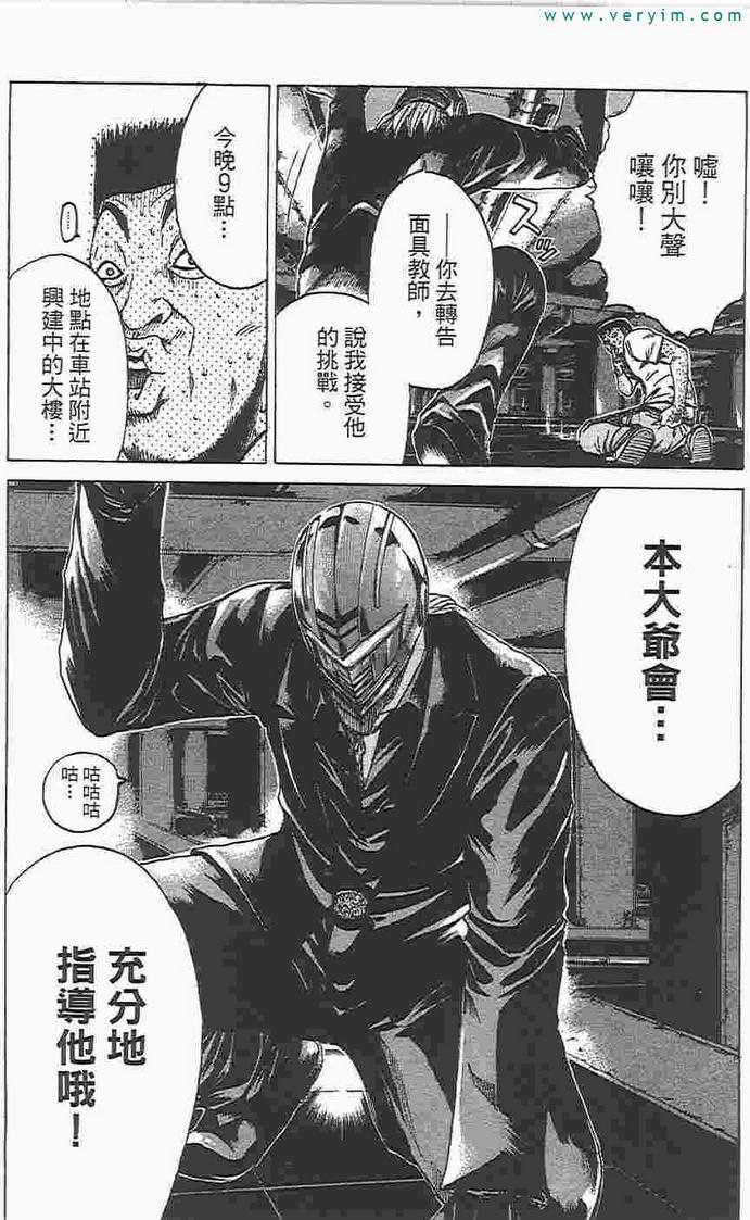 第187页