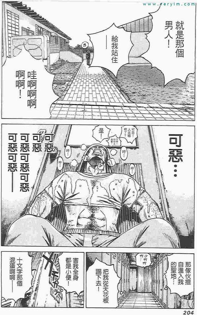第191页
