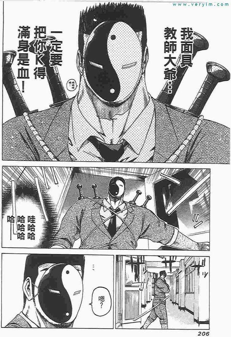 第193页