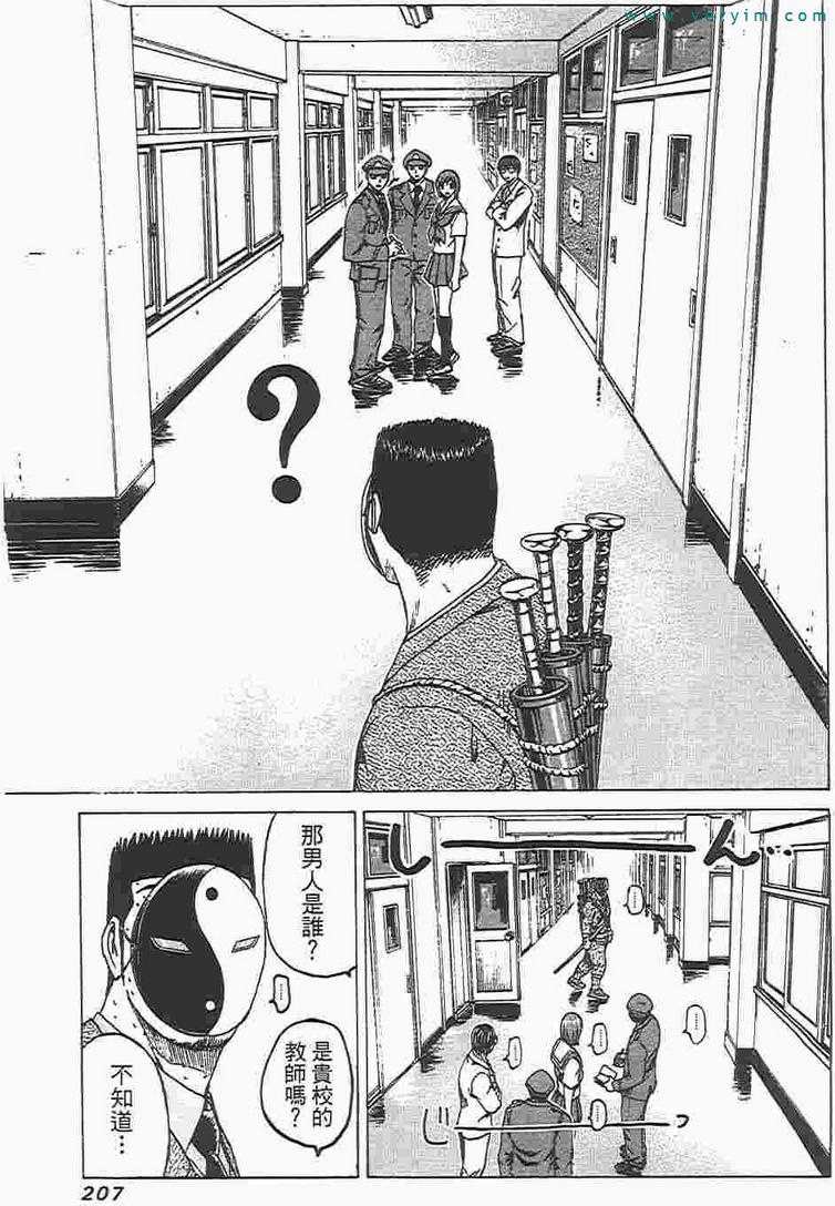 第194页