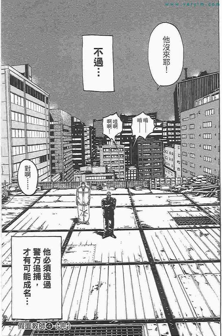 第196页