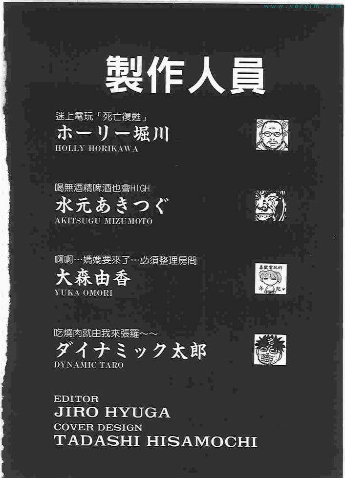 第197页