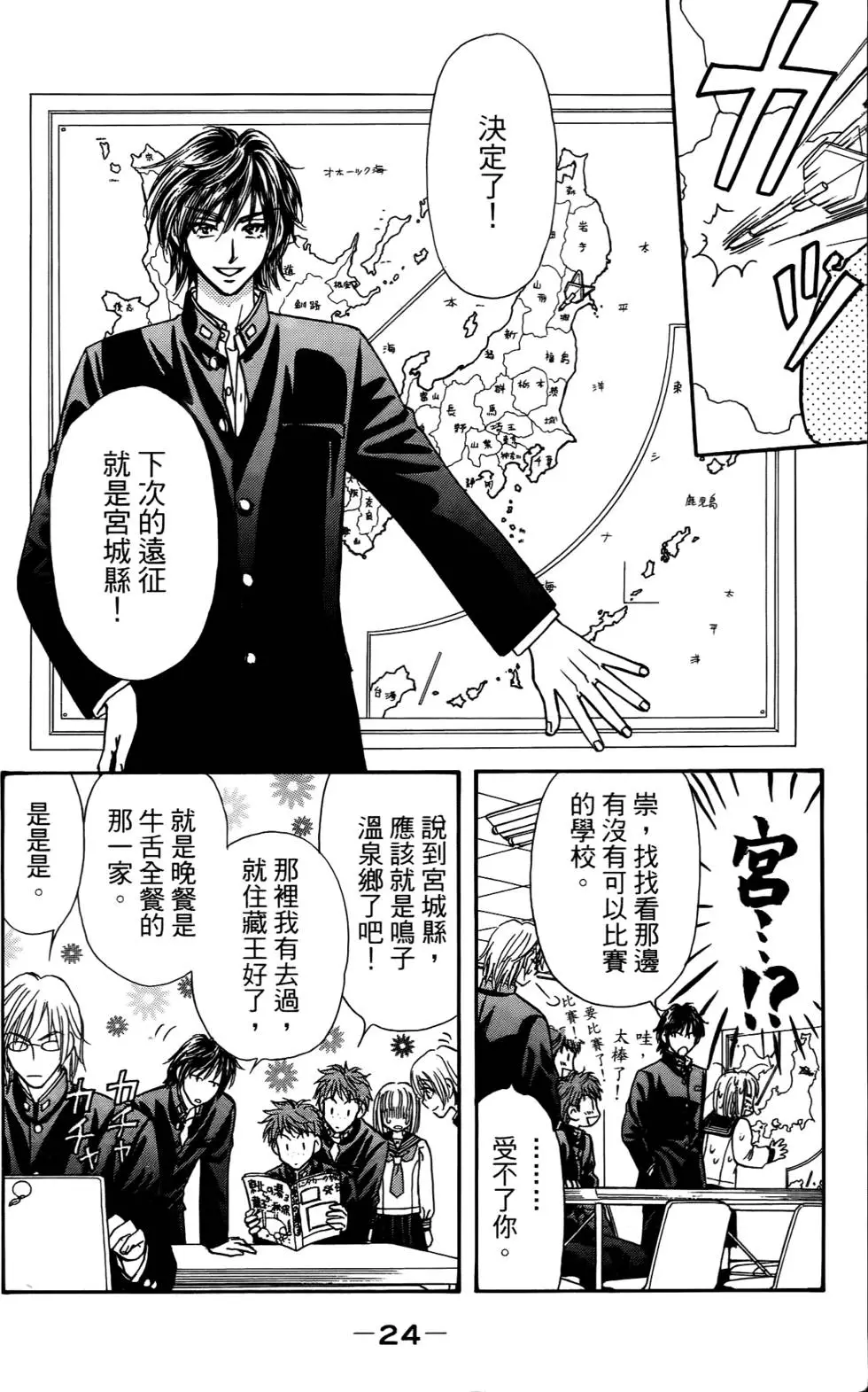 第22页