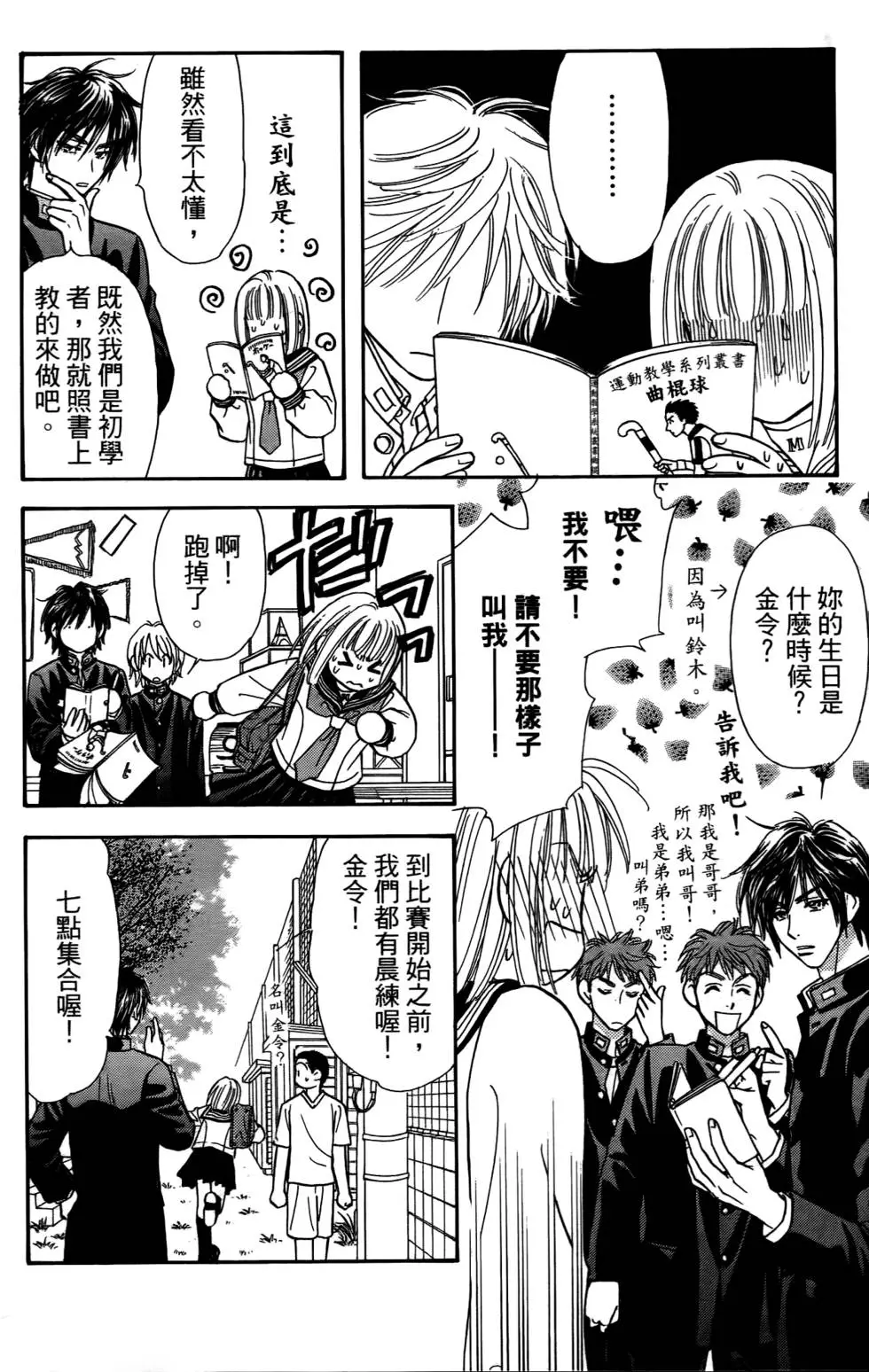 第24页