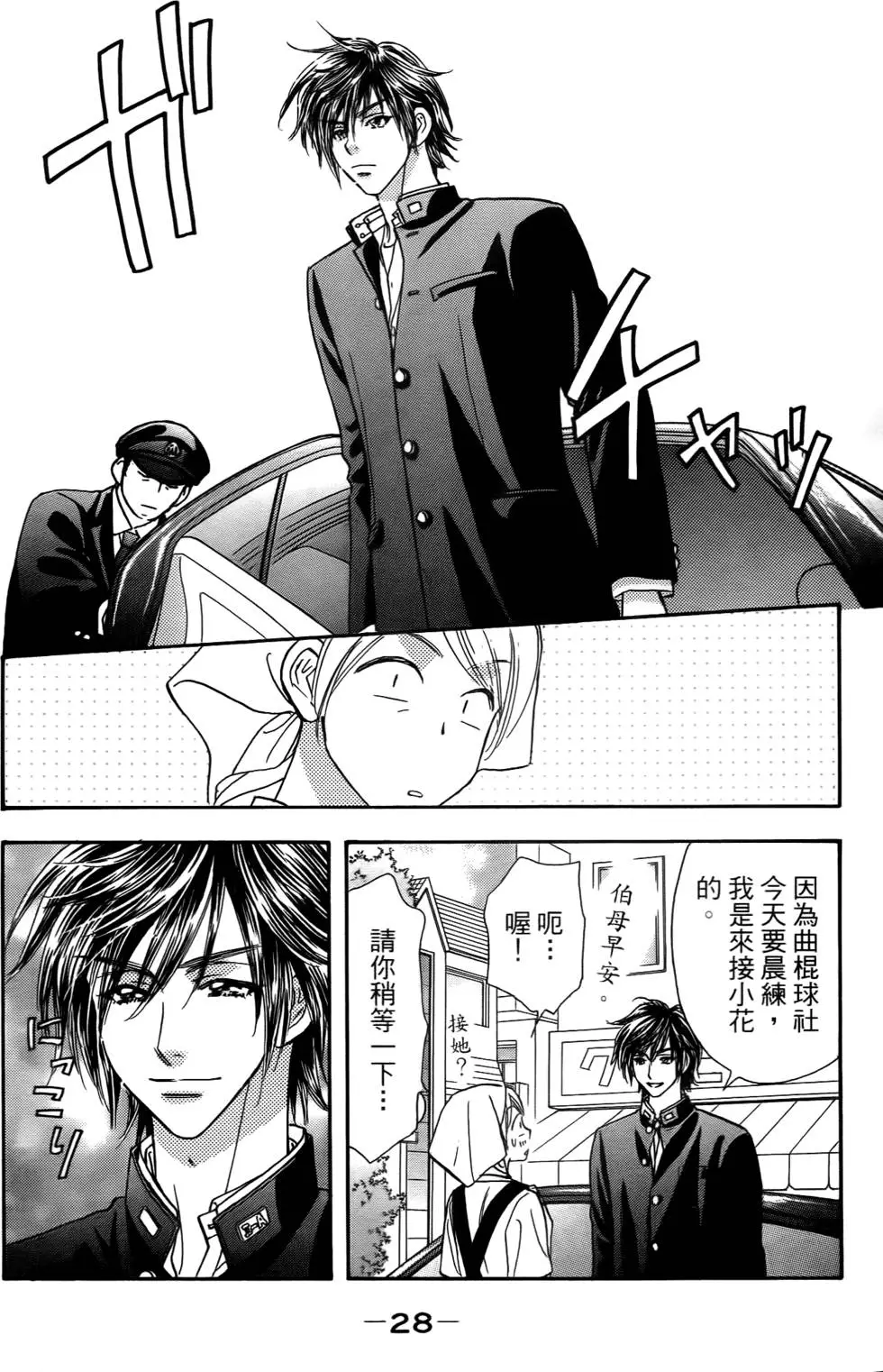 第26页