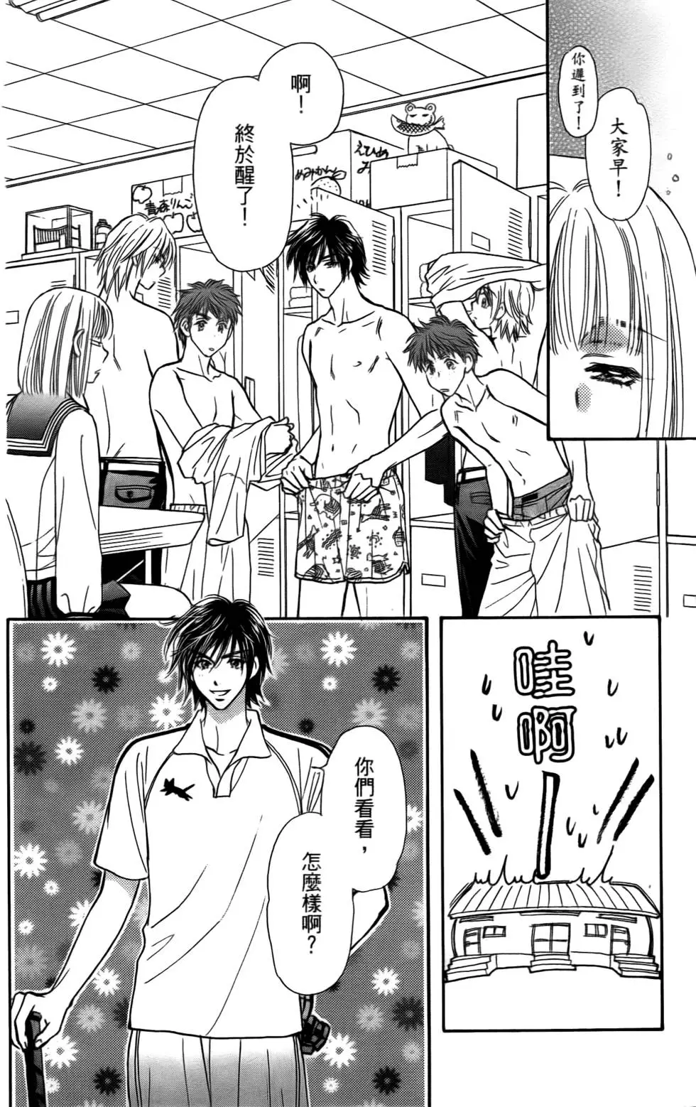 第28页