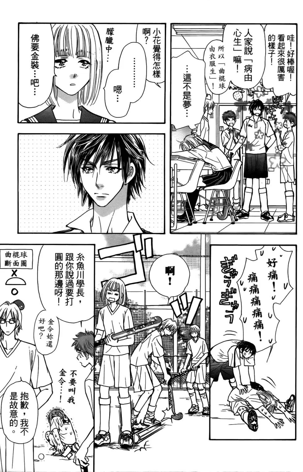 第29页