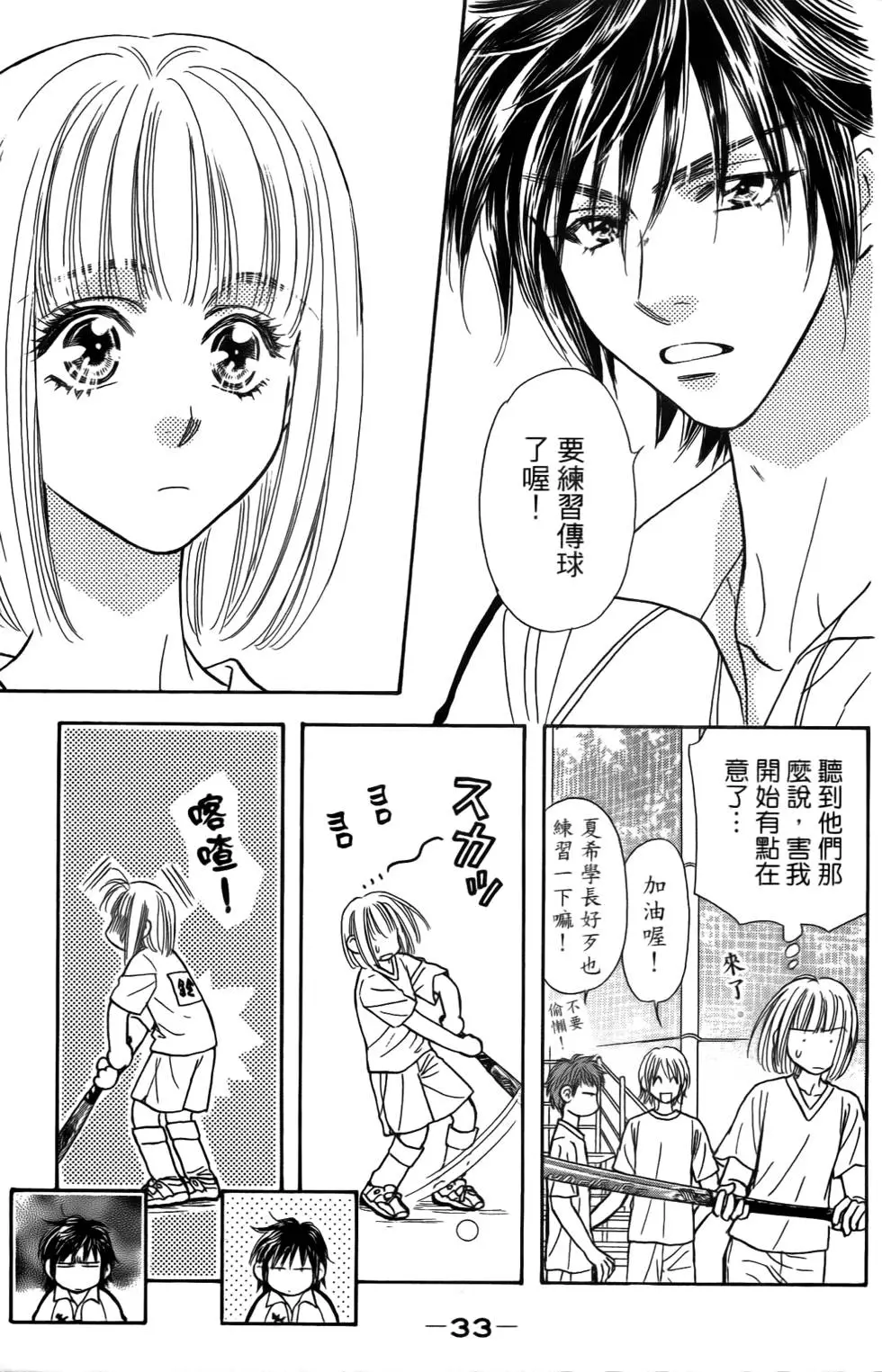 第31页