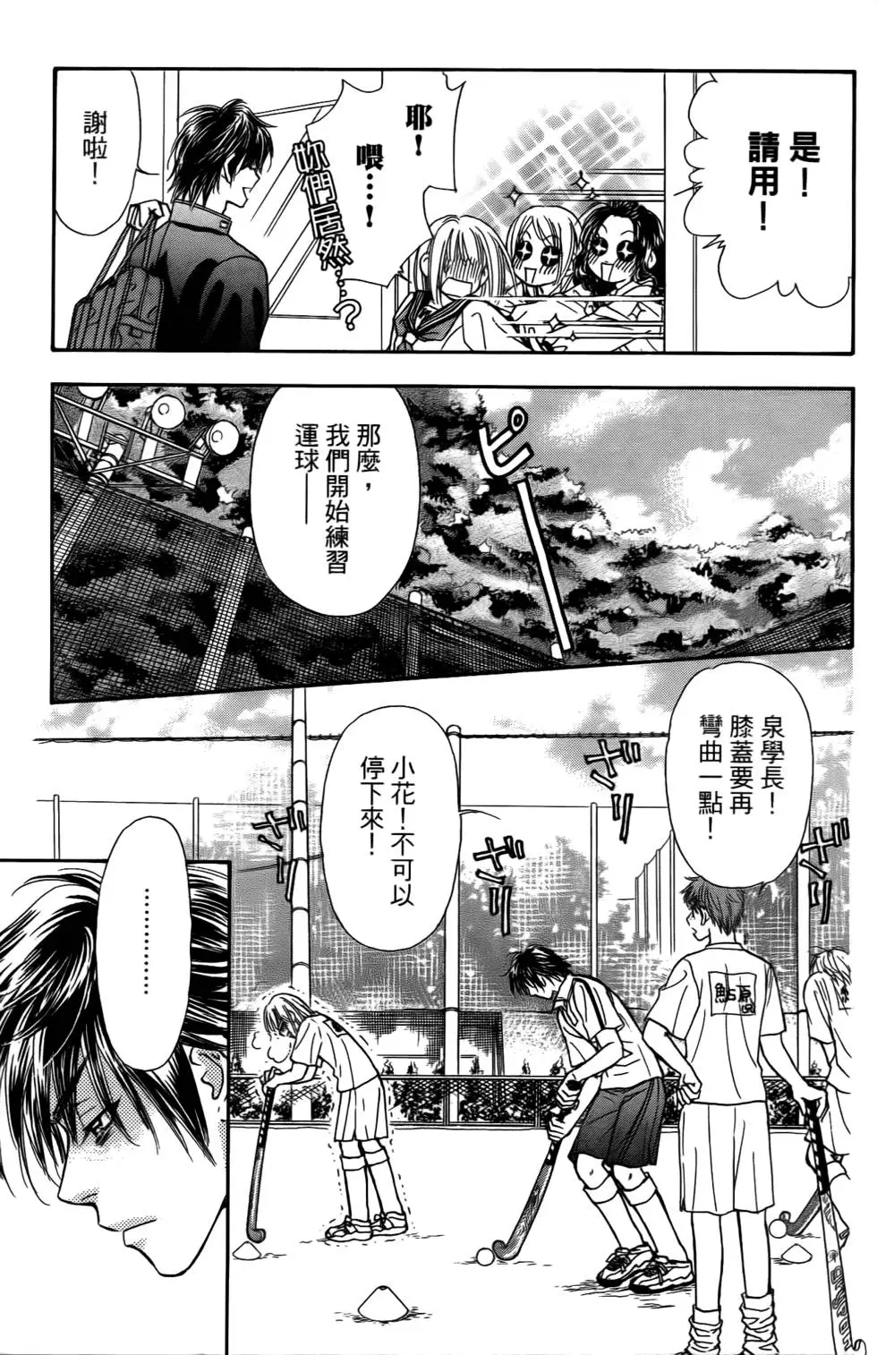 第35页