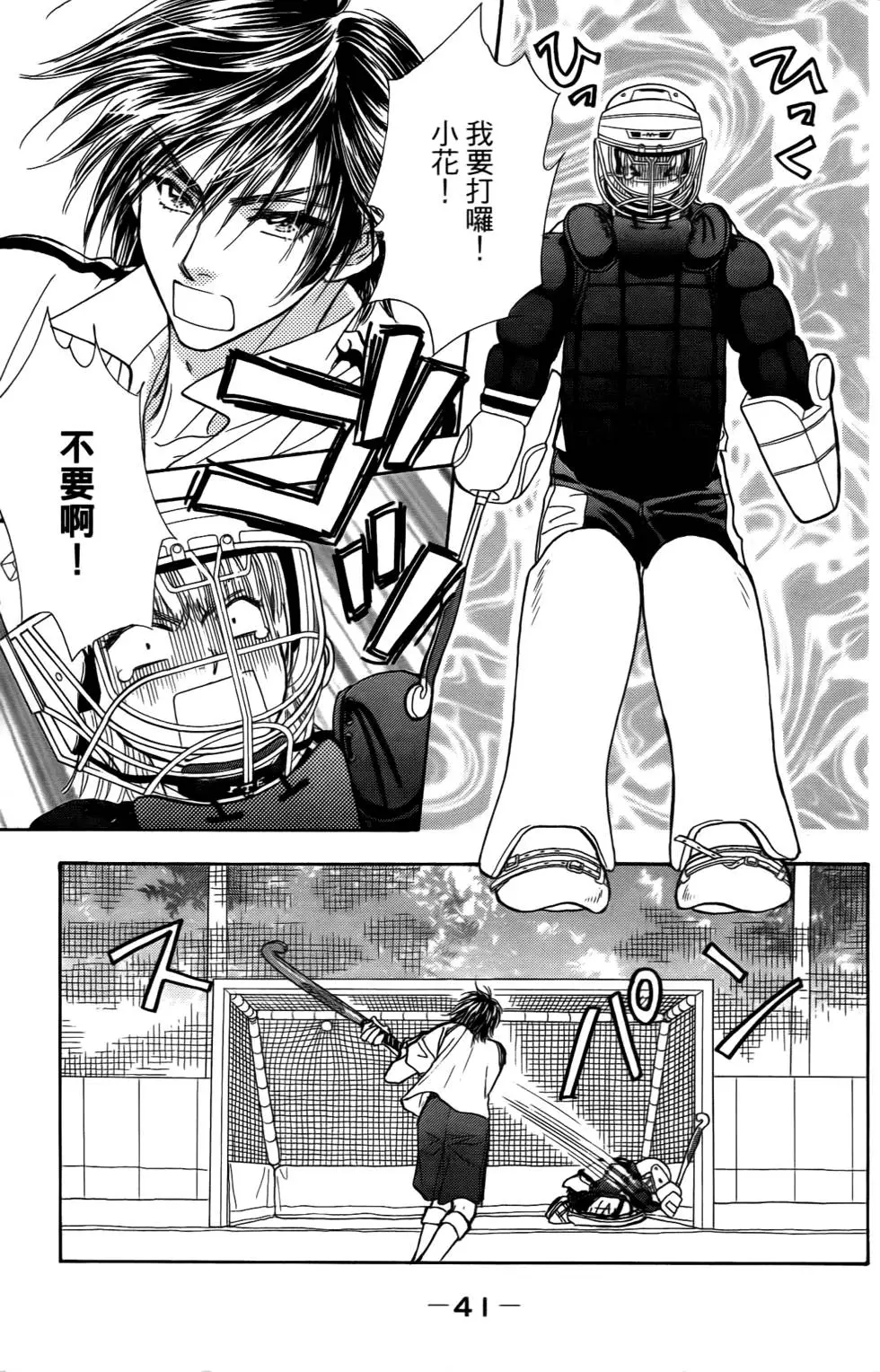 第39页