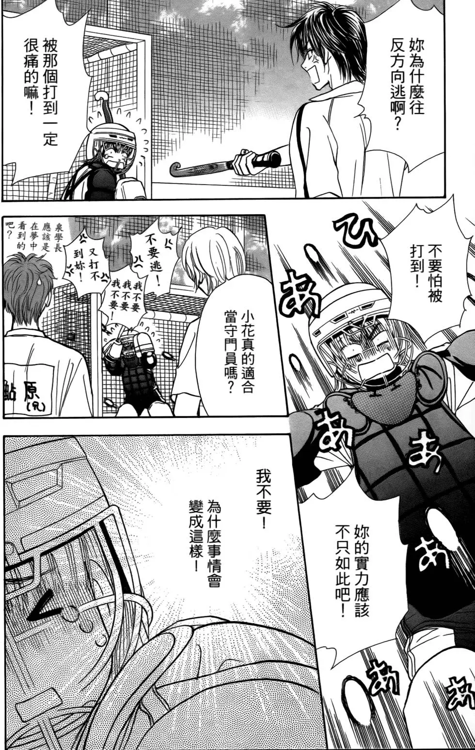 第40页