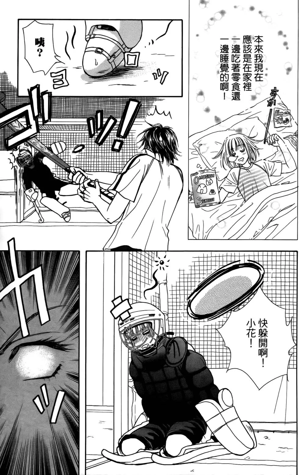 第41页