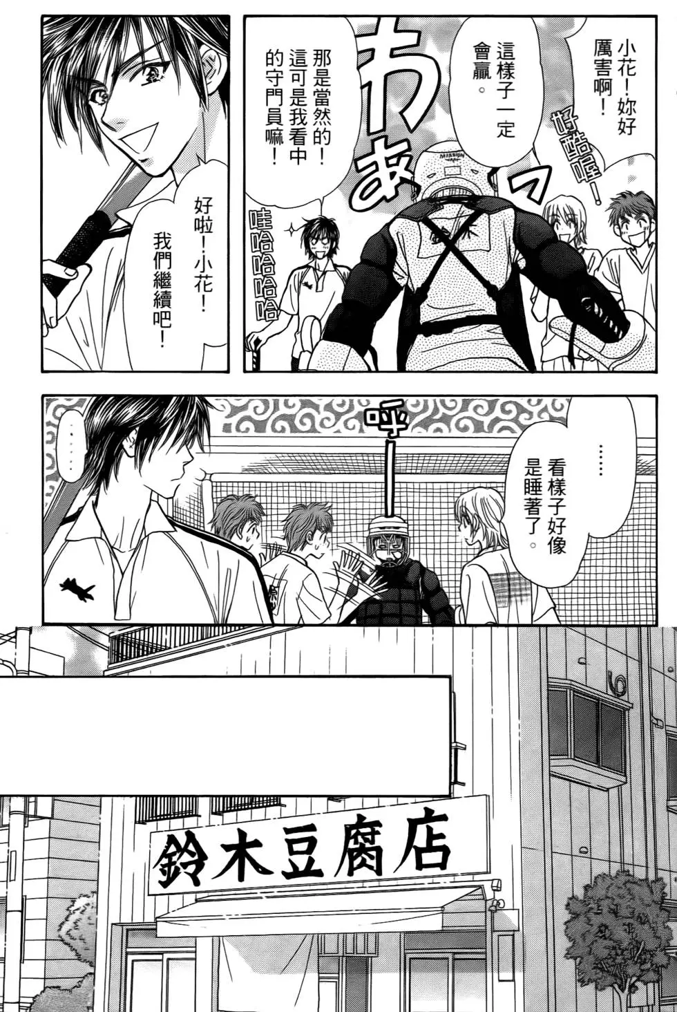 第43页