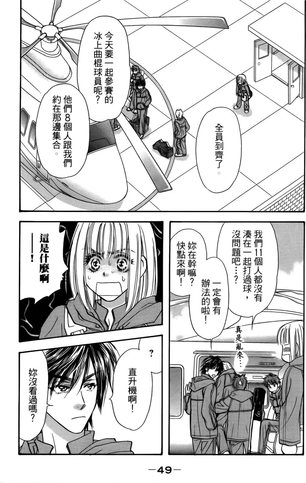 第47页