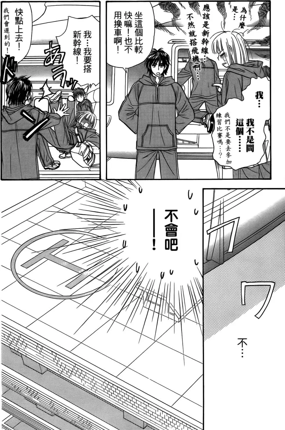 第48页