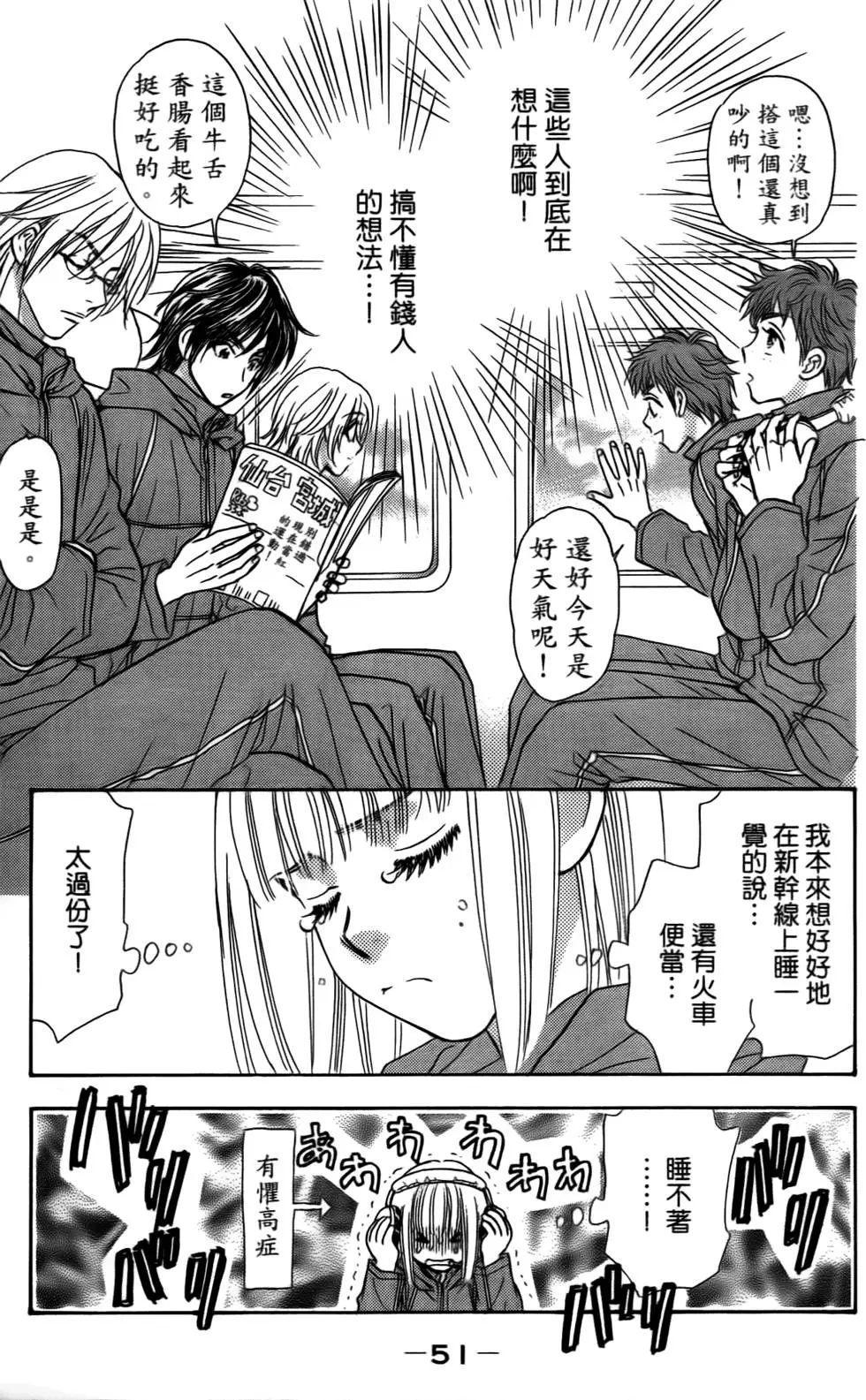 第49页