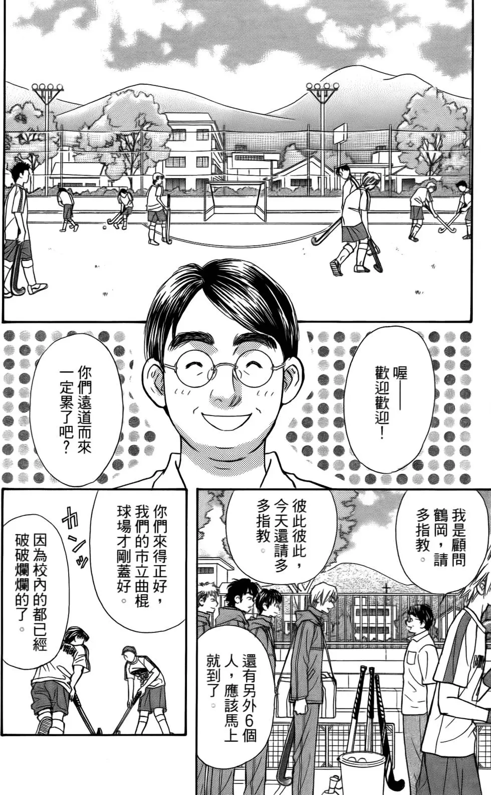 第50页