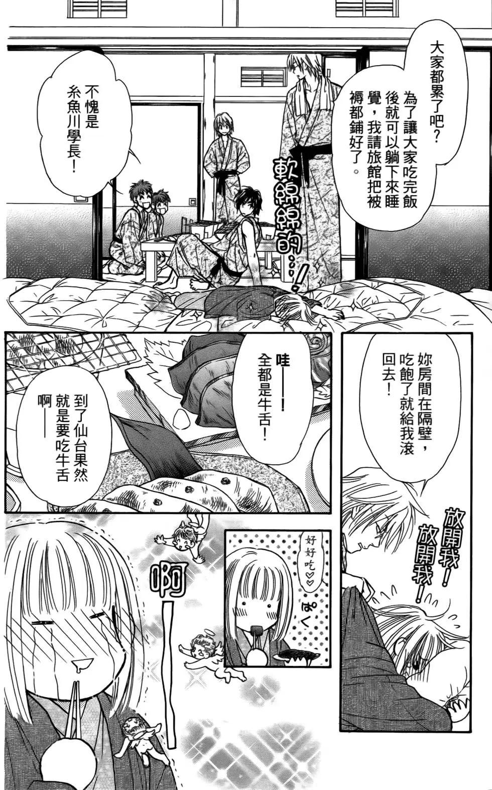 第56页