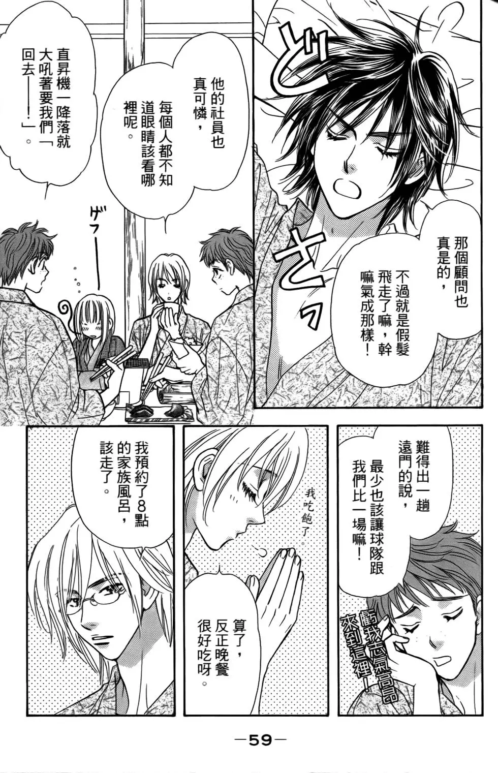第57页