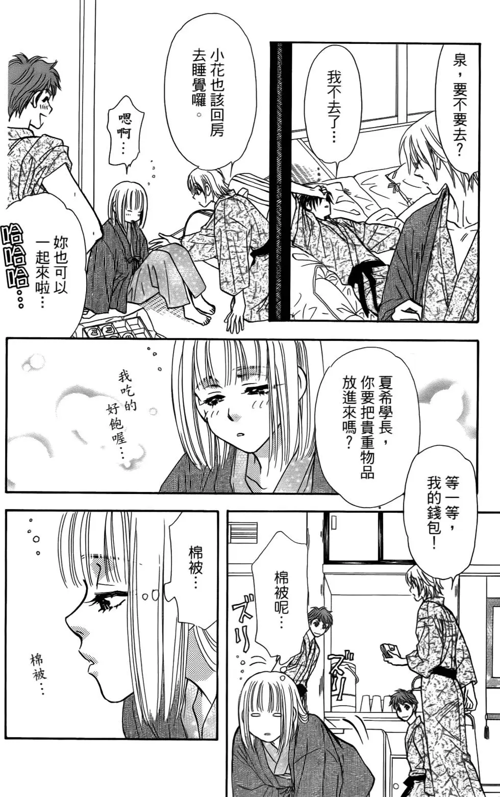 第58页