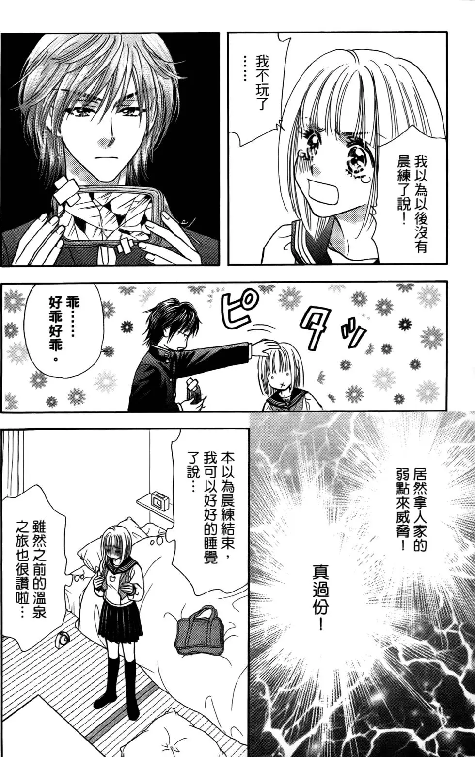 第68页