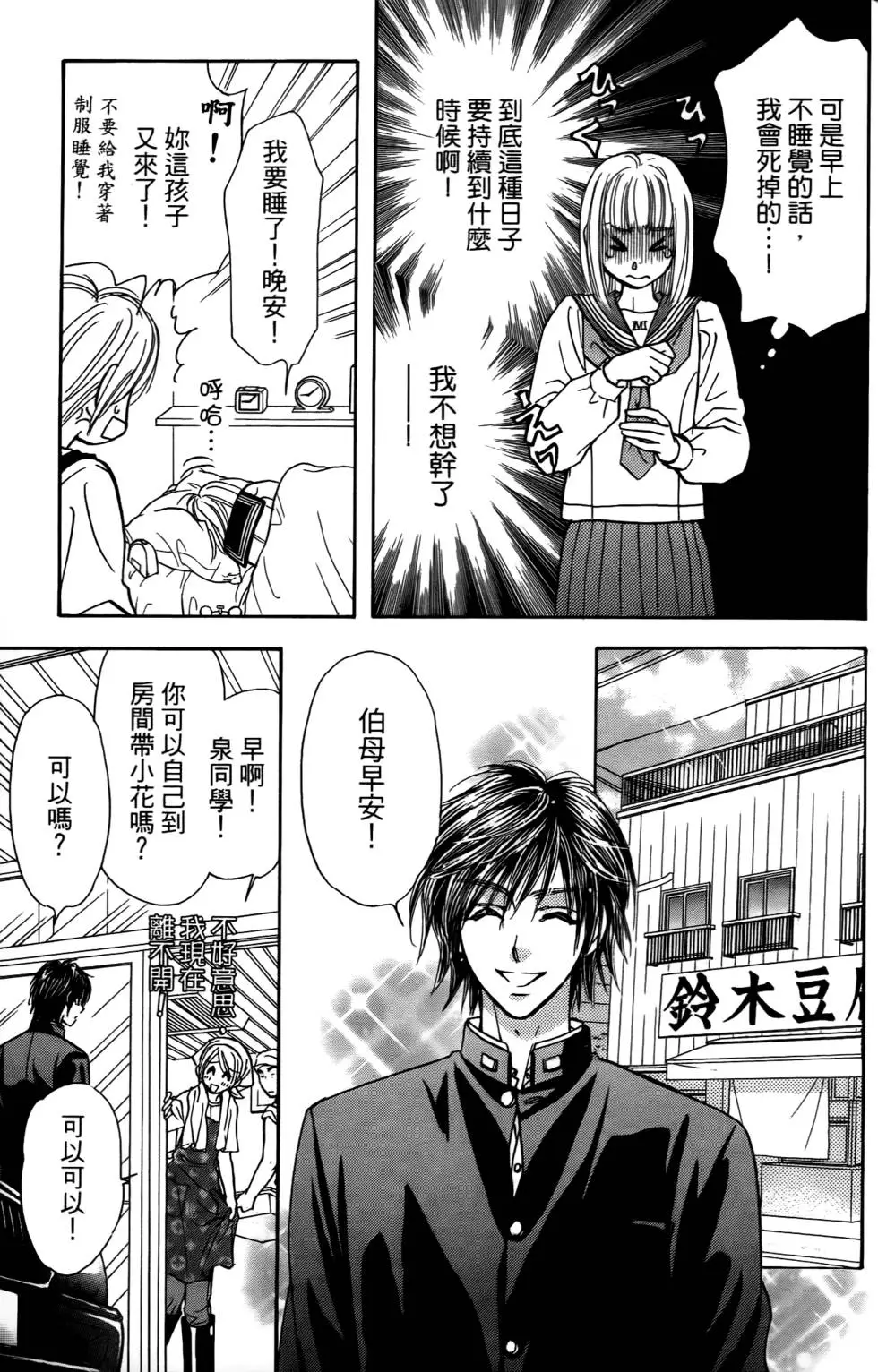 第69页