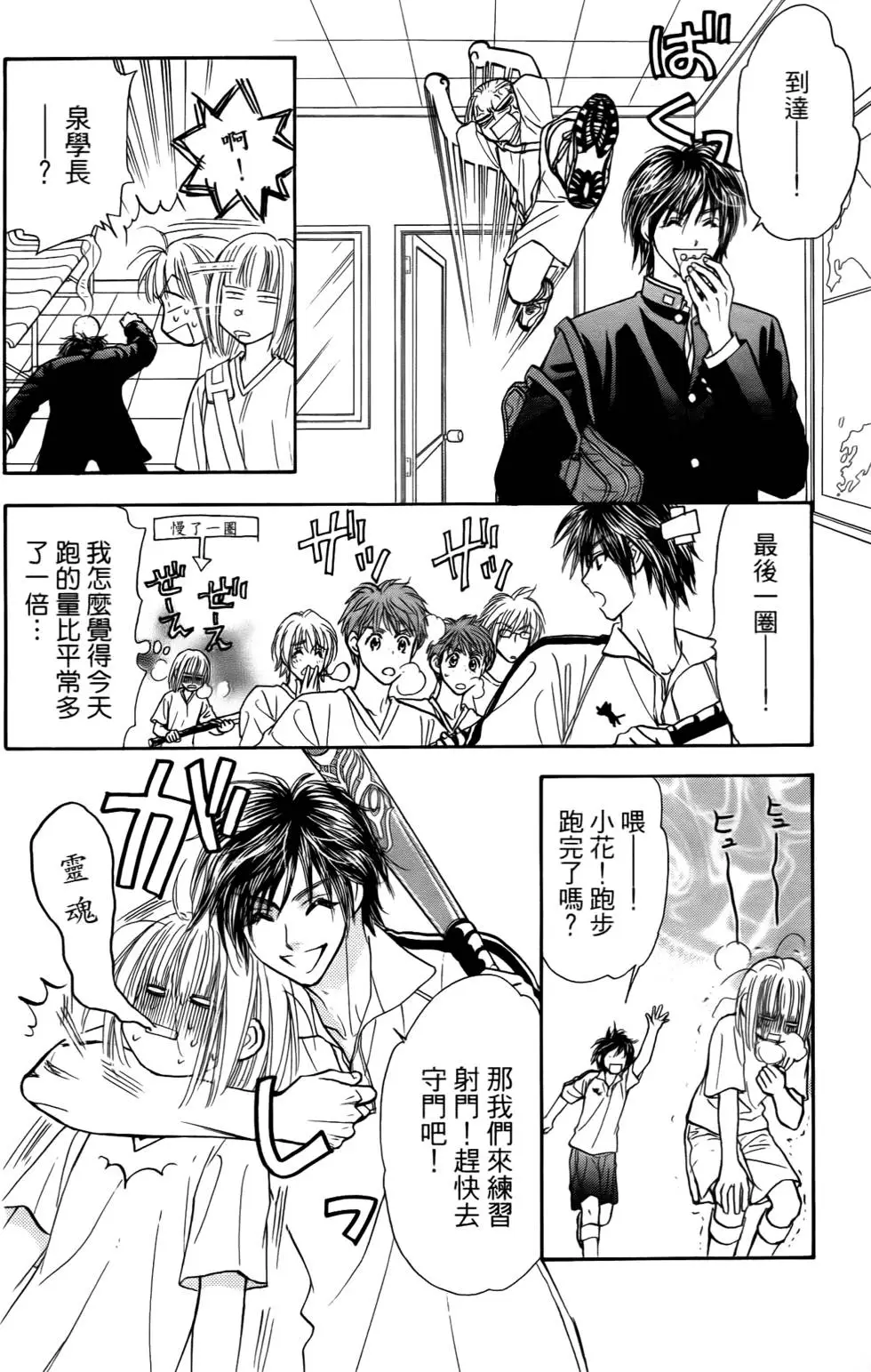 第72页
