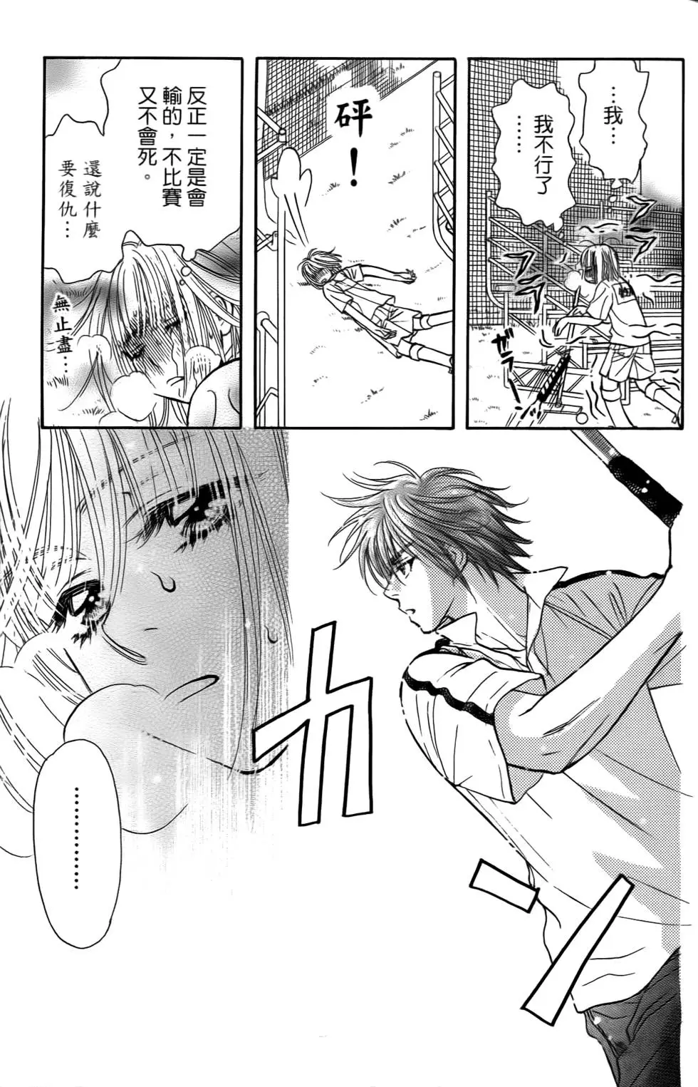 第75页